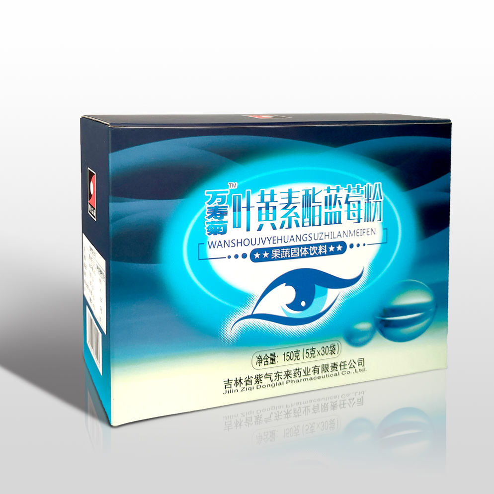 万寿菊-叶黄素酯蓝莓粉